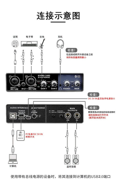 audio interface  mixer sound  recording studio equipment