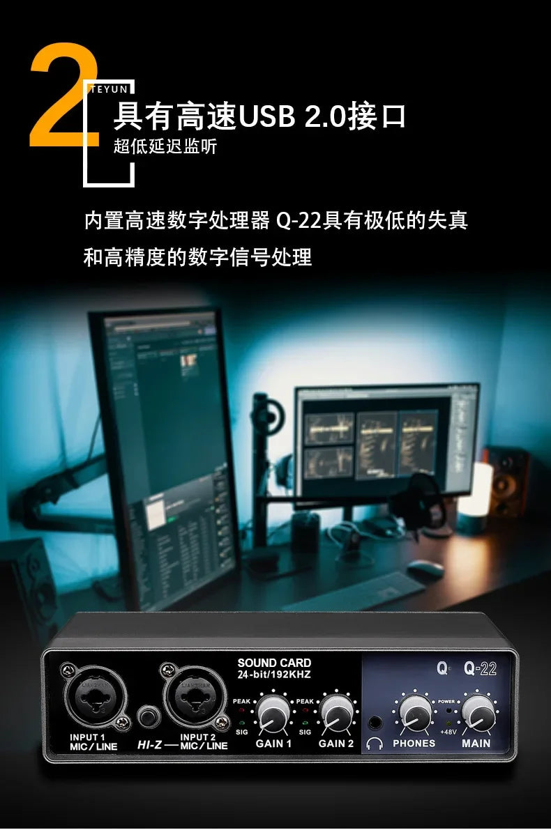 audio interface  mixer sound  recording studio equipment