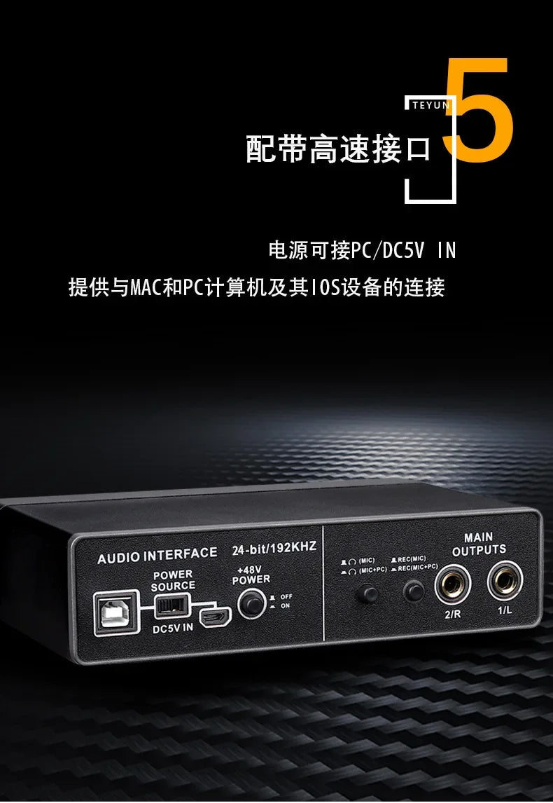 audio interface  mixer sound  recording studio equipment