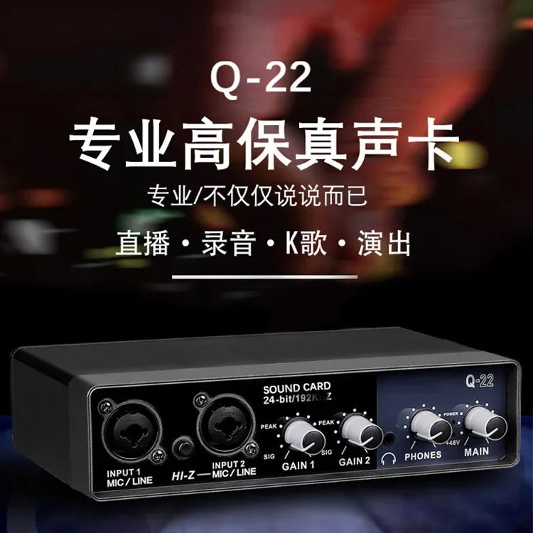 audio interface  mixer sound  recording studio equipment