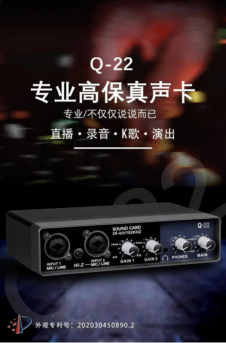 audio interface  mixer sound  recording studio equipment