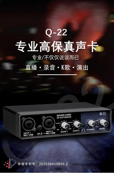 audio interface  mixer sound  recording studio equipment