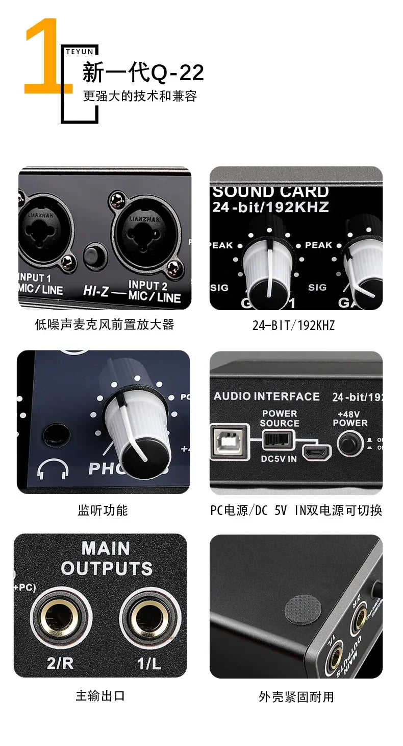 audio interface  mixer sound  recording studio equipment