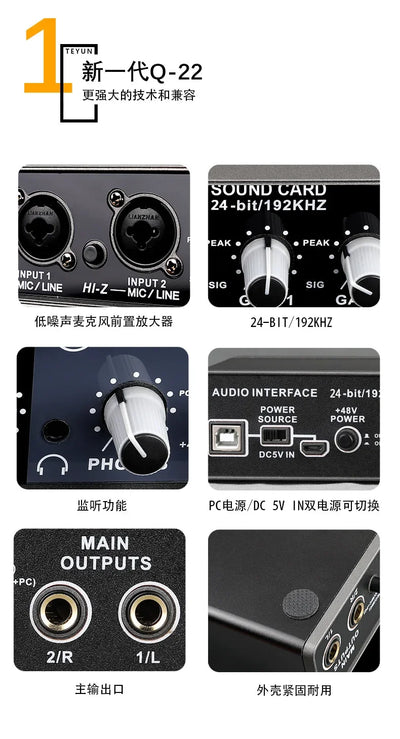 audio interface  mixer sound  recording studio equipment