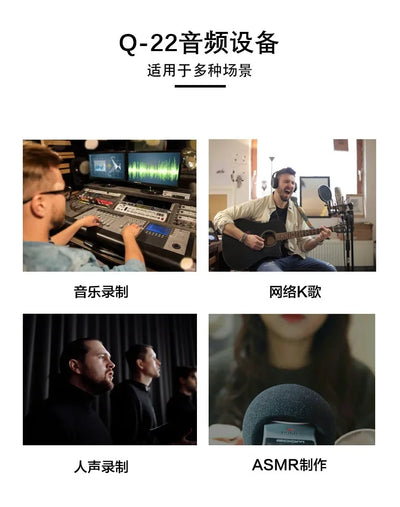 audio interface  mixer sound  recording studio equipment