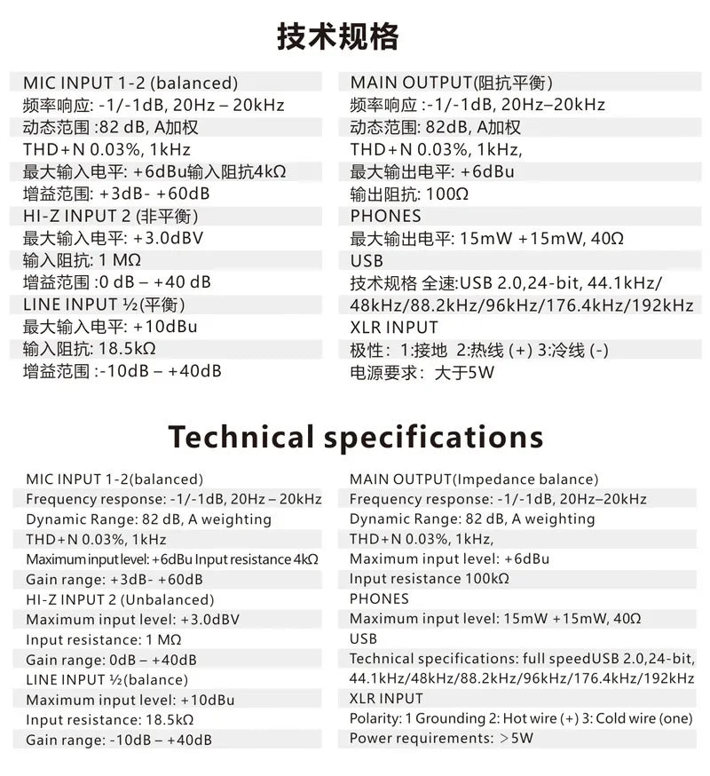 audio interface  mixer sound  recording studio equipment