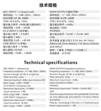 audio interface  mixer sound  recording studio equipment