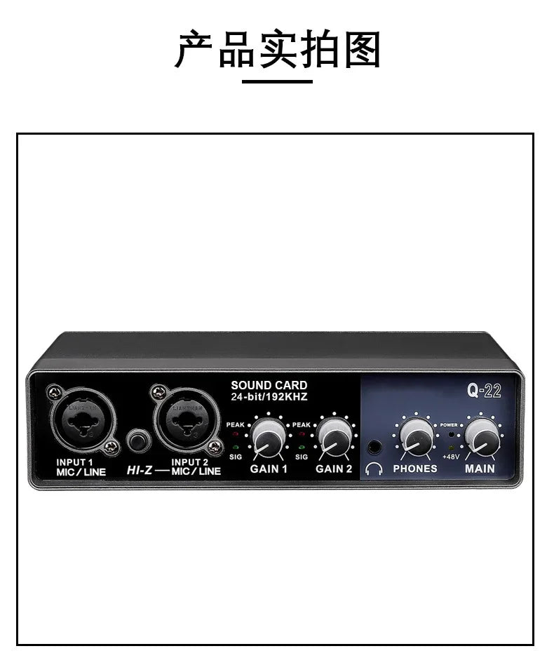 audio interface  mixer sound  recording studio equipment