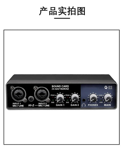 audio interface  mixer sound  recording studio equipment