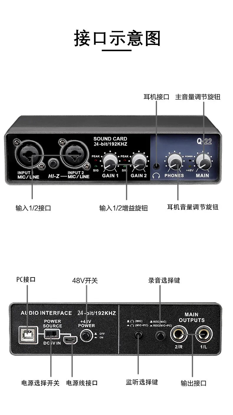 audio interface  mixer sound  recording studio equipment