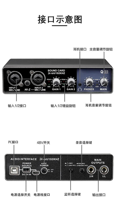 audio interface  mixer sound  recording studio equipment