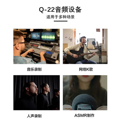 audio interface  mixer sound  recording studio equipment