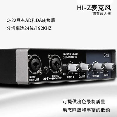 audio interface  mixer sound  recording studio equipment