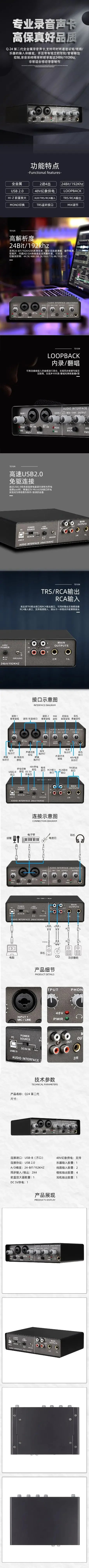 audio interface  mixer sound  recording studio equipment