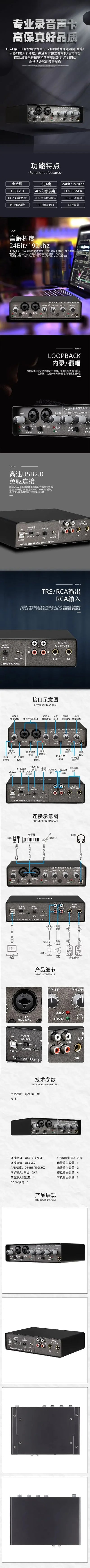 audio interface  mixer sound  recording studio equipment