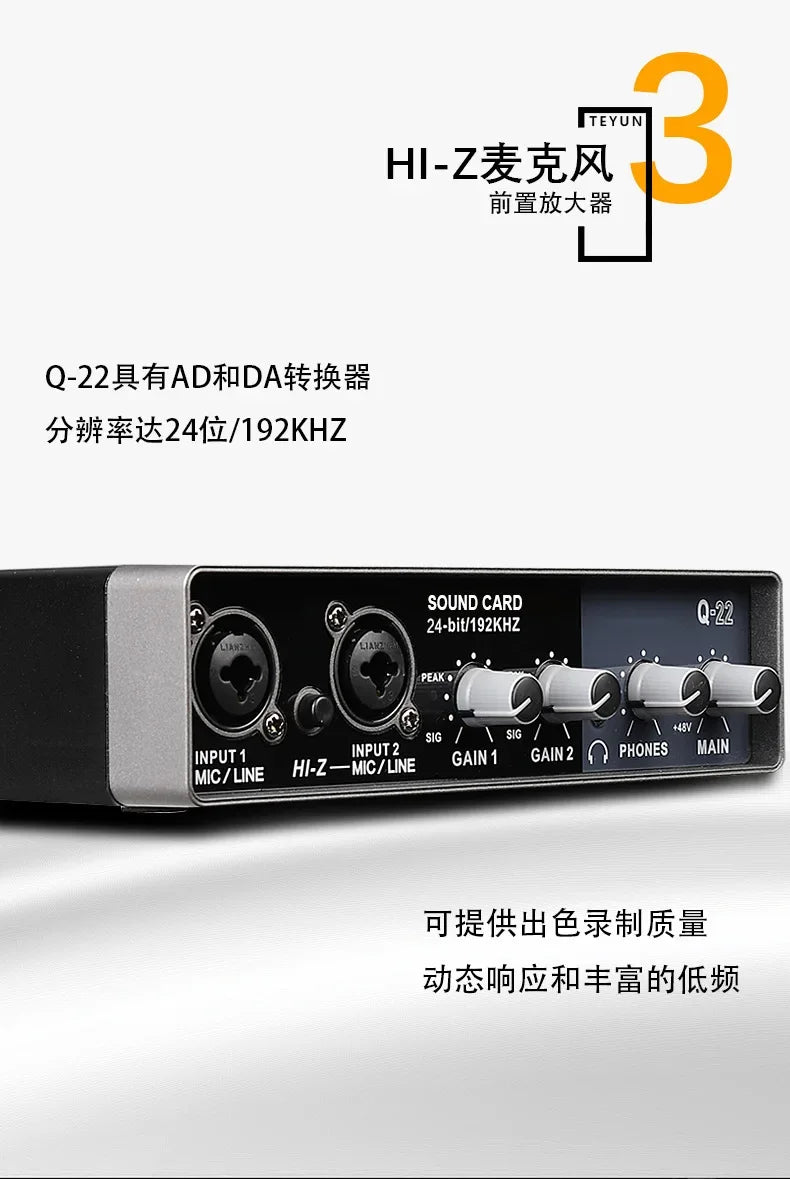 audio interface  mixer sound  recording studio equipment